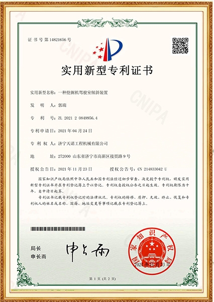 hj2104116一种发掘机驾驶室倾斜装配04